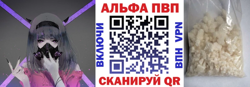 Купить Ува Alpha PVP Псилоцибиновые грибы Конопля COCAIN МЕФ