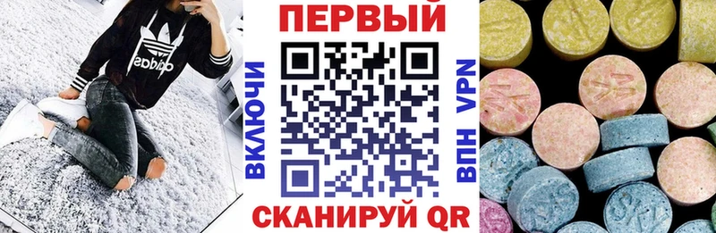 Amphetamine Розовый  Ува 