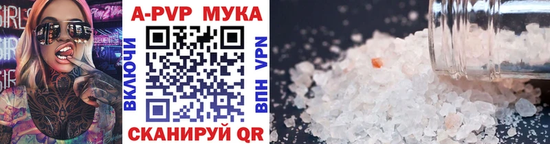 что такое   Ува  hydra ССЫЛКА  Alpha-PVP крисы CK 