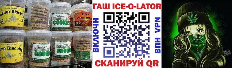 Еда ТГК марихуана  что такое наркотик  Ува 