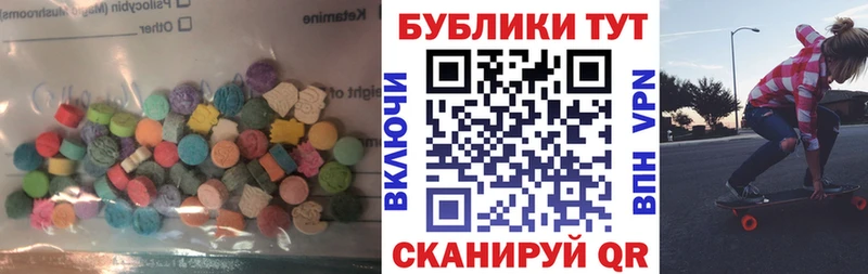 ЭКСТАЗИ louis Vuitton  где можно купить   Ува 