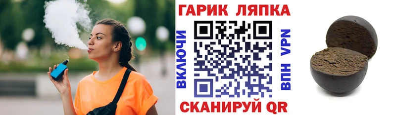 ГАШИШ Изолятор  где купить   OMG tor  Ува 