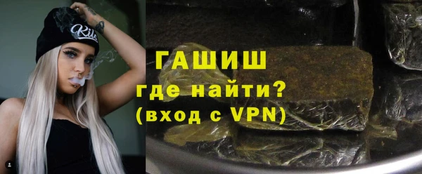 кристаллы Богородск