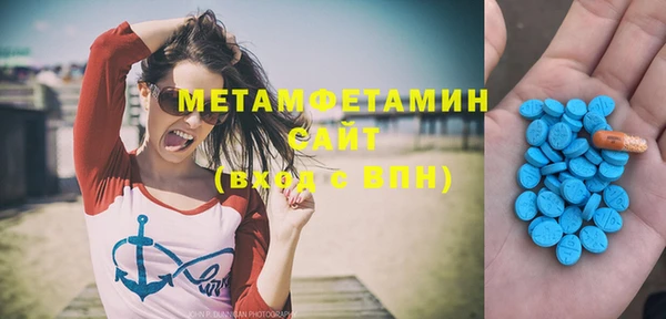 кристаллы Богородск
