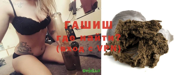 кристаллы Богородск