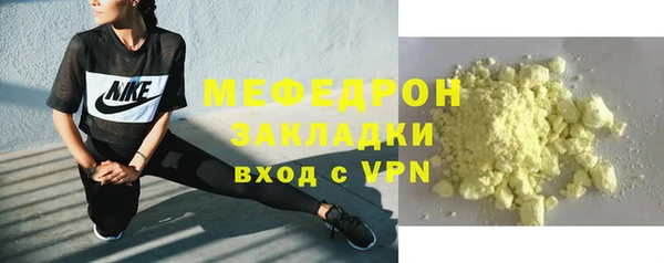 сатива Богданович