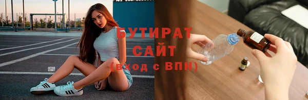кристаллы Богородск