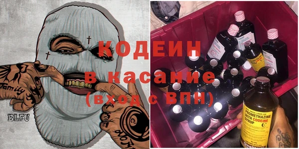 кристаллы Богородск