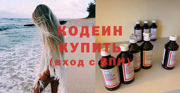 кристаллы Богородск