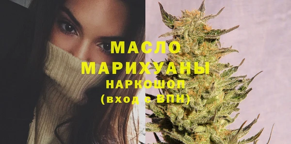 кристаллы Богородск