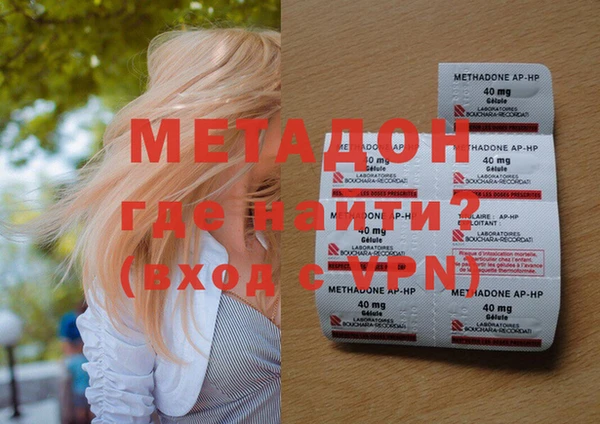 кристаллы Богородск