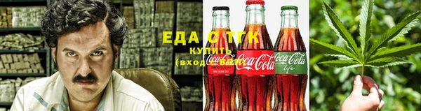 кристаллы Богородск