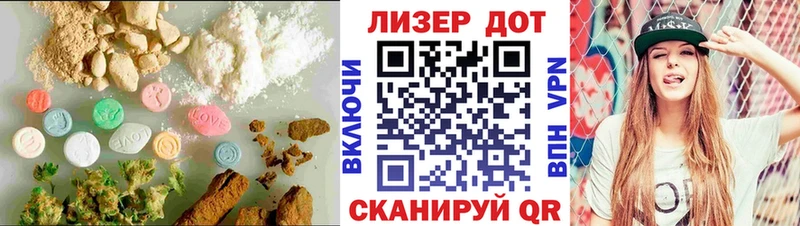 наркота  kraken как войти  ЛСД экстази кислота  Ува 
