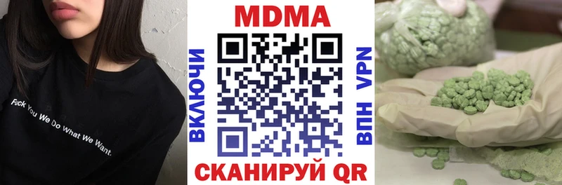 shop состав  MEGA ТОР  МДМА Molly  Ува  как найти закладки 