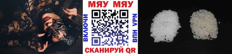 МЕФ мука цены Ува