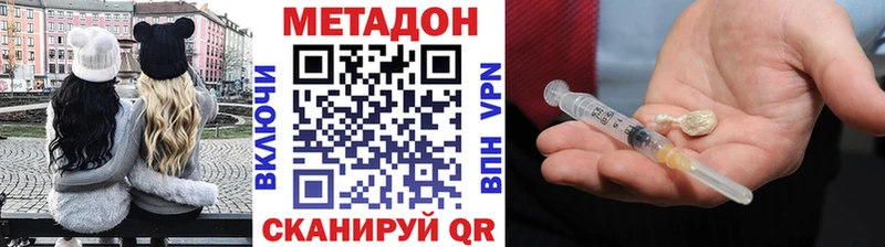 МЕТАДОН мёд  Ува 