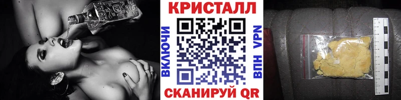 МЕТАМФЕТАМИН мет KRAKEN зеркало Ува