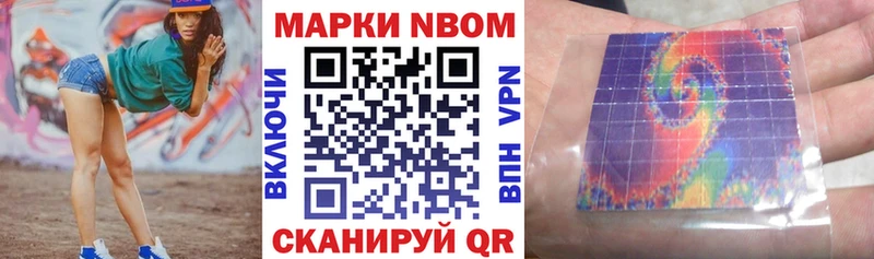 Наркотические марки 1,5мг  Ува 