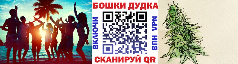МАРИХУАНА конопля  наркошоп  Ува 